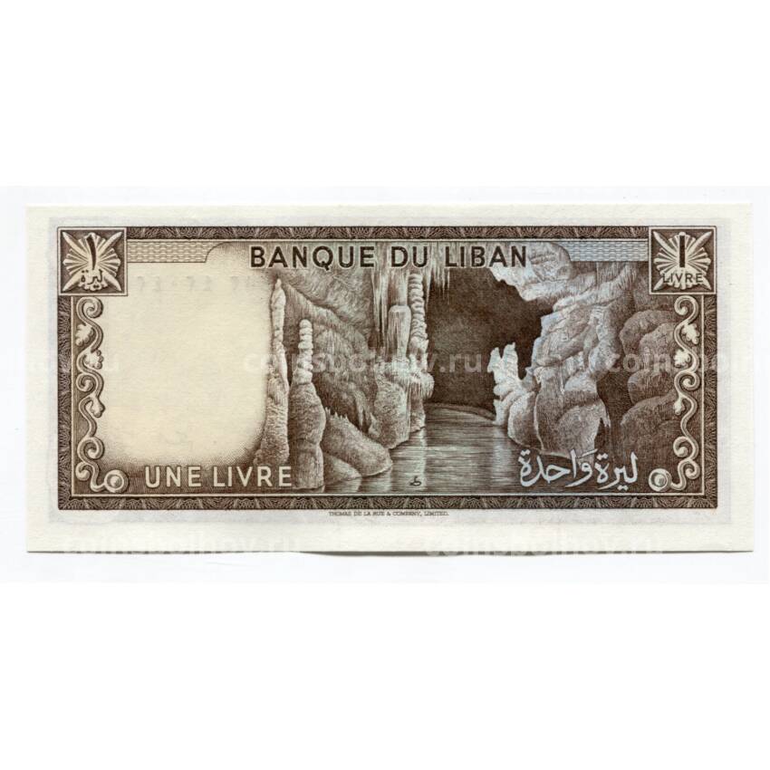 Банкнота 1 ливр  1980 года Ливан (вид 2)