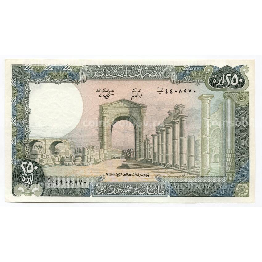 Банкнота 250 ливров  1988 года Ливан