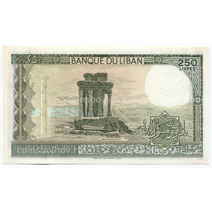 Банкнота 250 ливров  1988 года Ливан (вид 2)
