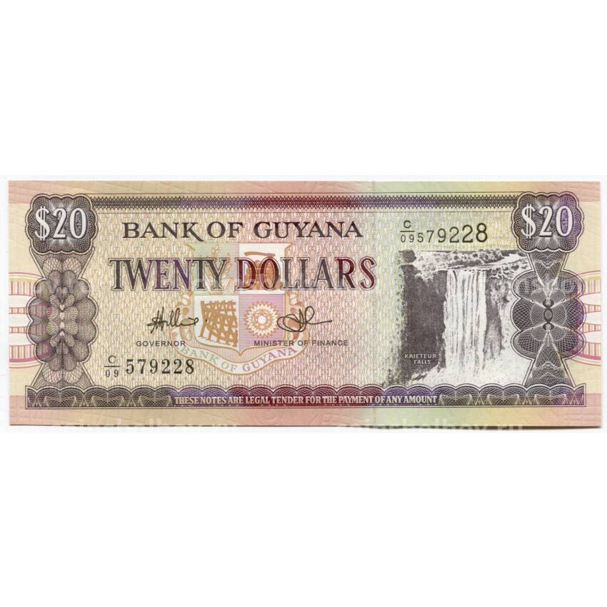 Банкнота 20 долларов 2010 года Гайана