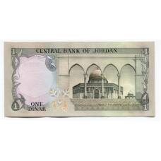 Банкнота 1 динар 1975 года Иордания (реверс)
