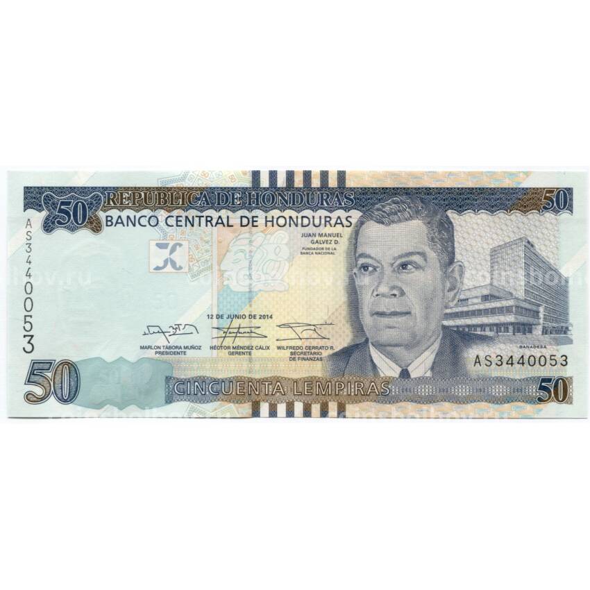 Банкнота 50 лемпир 2014 года Гондурас