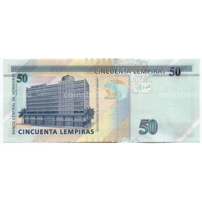 Банкнота 50 лемпир 2014 года Гондурас (вид 2)