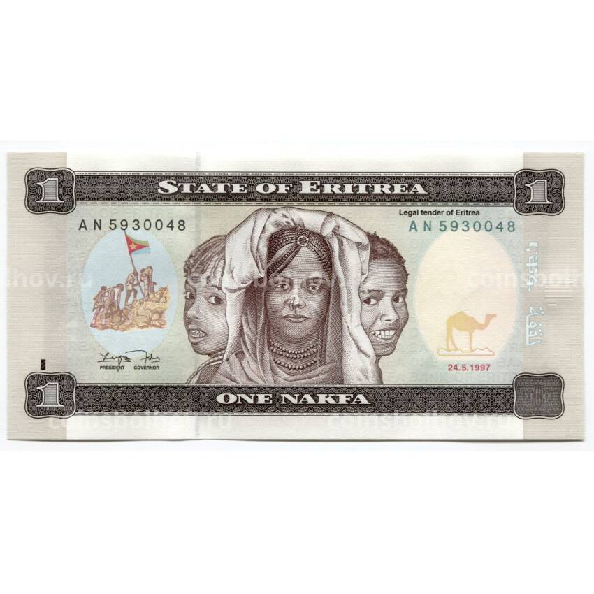 Банкнота 1 накфа 1997 года Эритрея