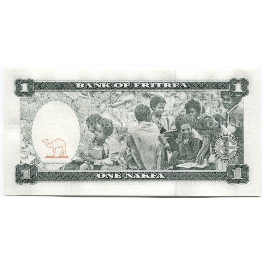 Банкнота 1 накфа 1997 года Эритрея (вид 2)