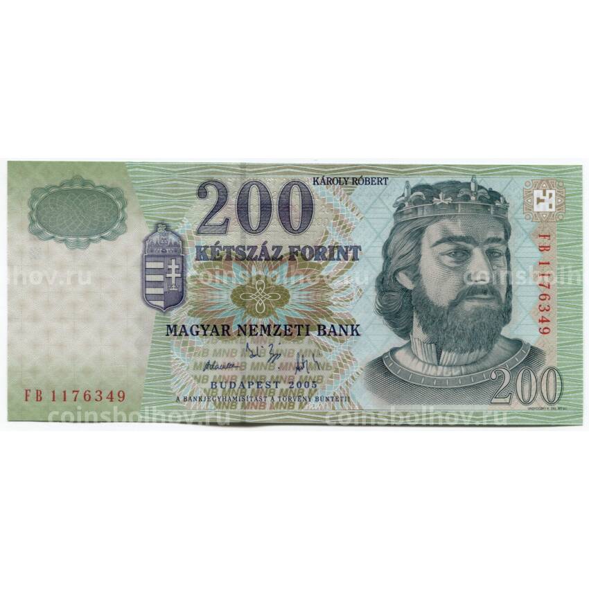 Банкнота 200 форинтов 2005 года Венгрия