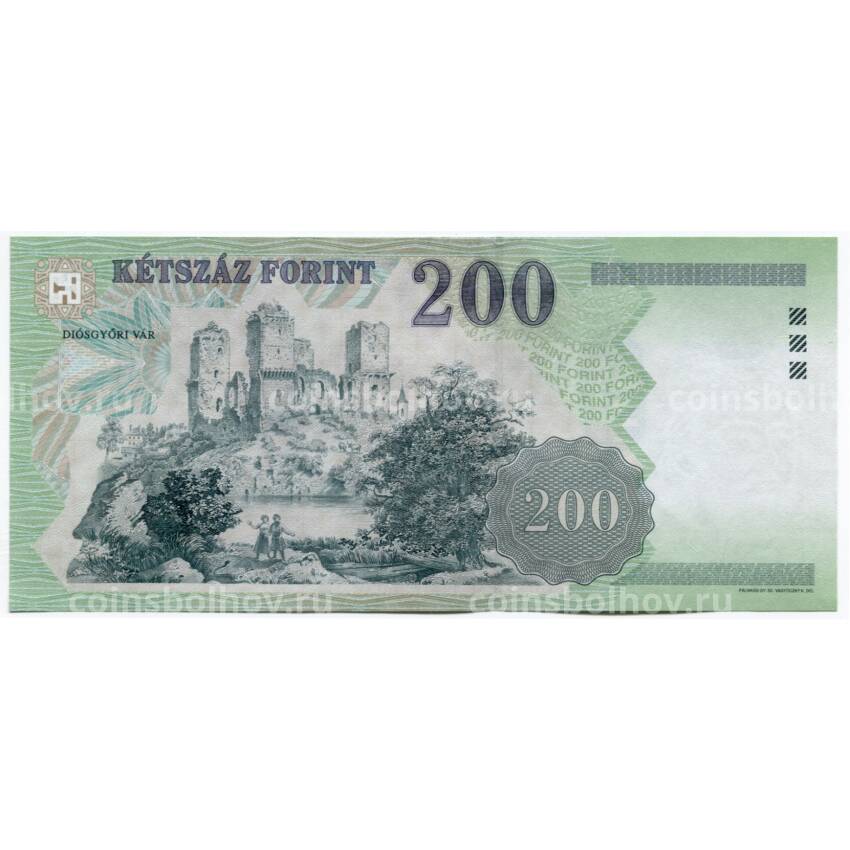 Банкнота 200 форинтов 2005 года Венгрия (вид 2)