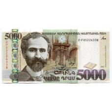 Банкнота 5000  драм 2012 года Армения