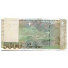 Банкнота 5000  драм 2012 года Армения (вид 2)