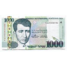 Банкнота 1000 драм  2011 года Армения