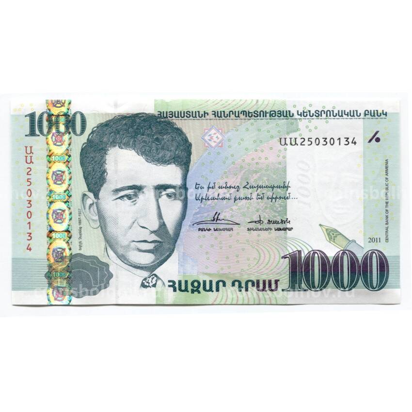 Банкнота 1000 драм  2011 года Армения
