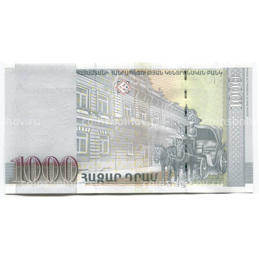 Банкнота 1000 драм  2011 года Армения (вид 2)