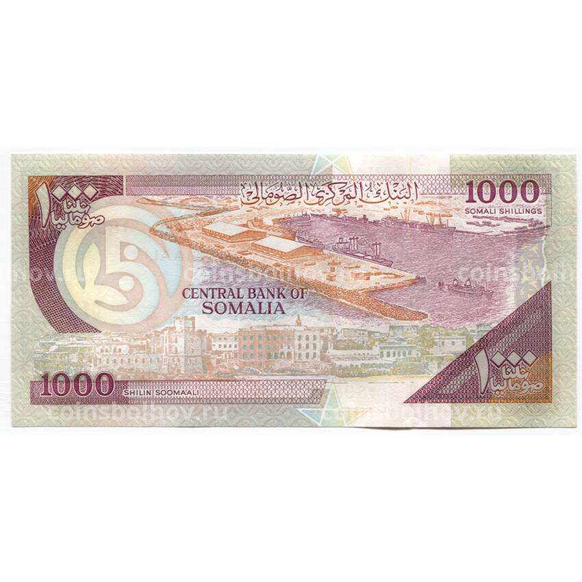 Банкнота 1000 шиллингов 1996 года Сомали (вид 2)