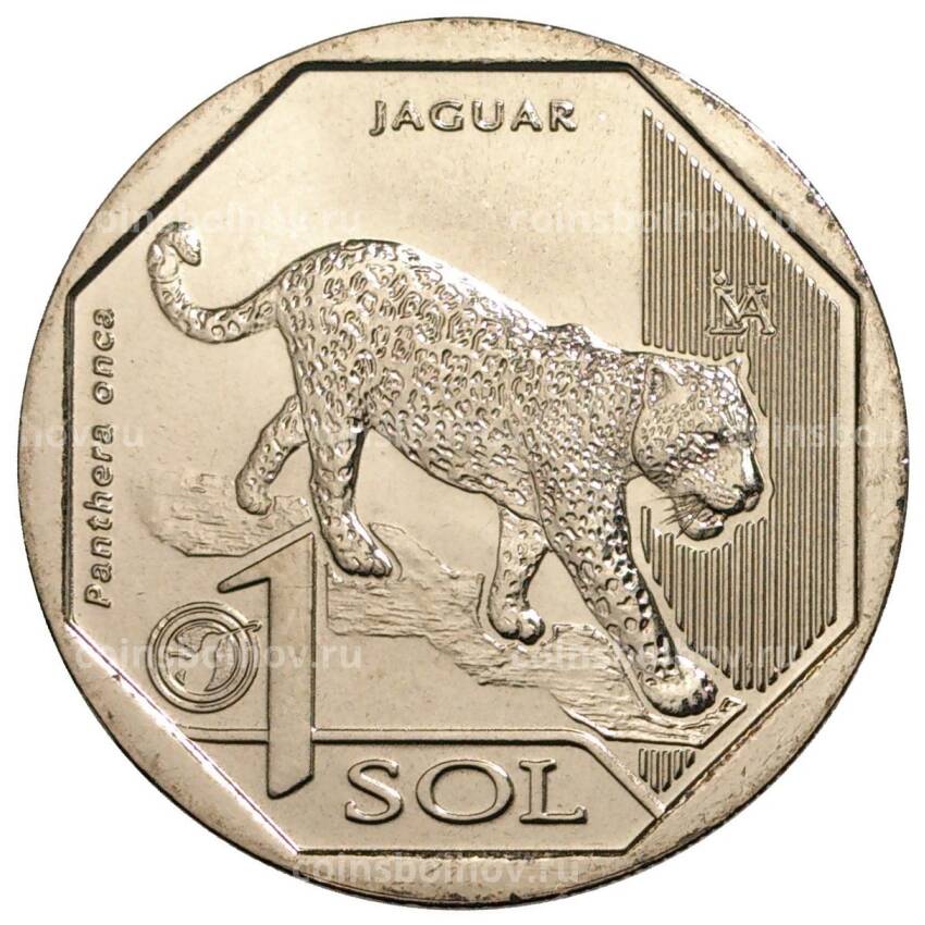 Монета 1 соль 2018 года Перу —   Ягуар