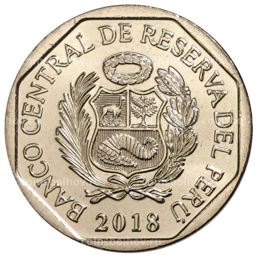 Монета 1 соль 2018 года Перу —   Ягуар (вид 2)
