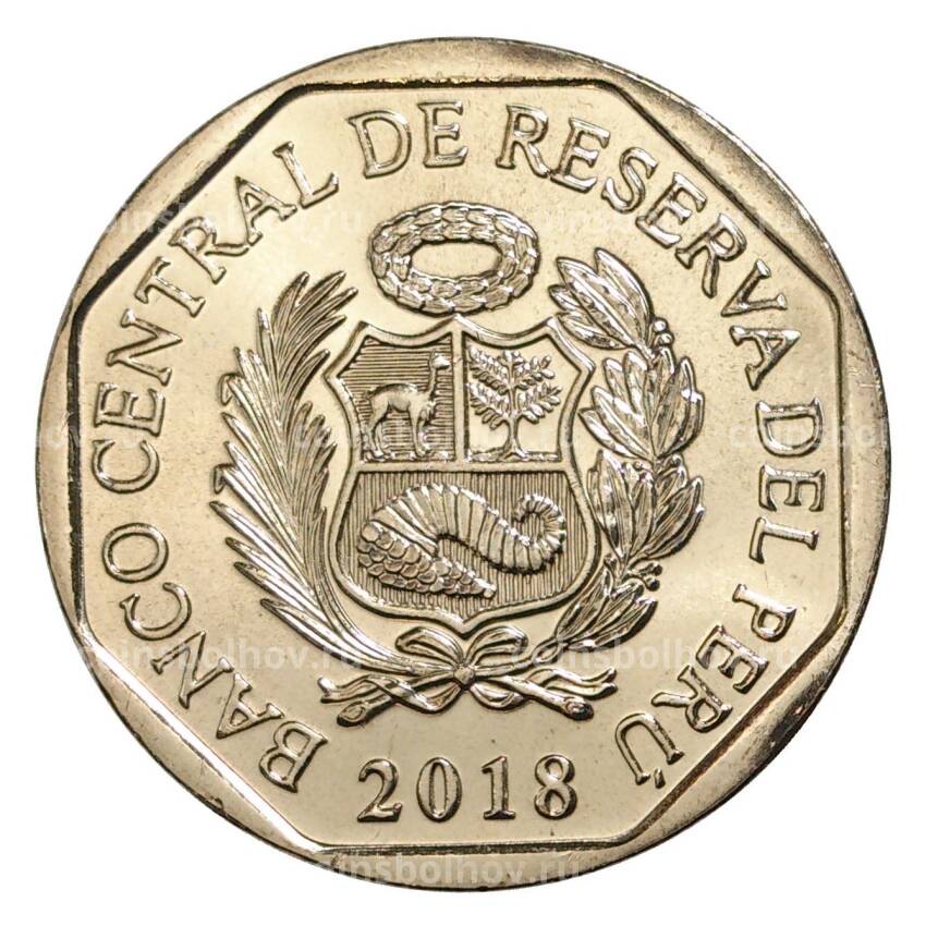 Монета 1 соль 2018 года Перу —  Горный тапир (вид 2)