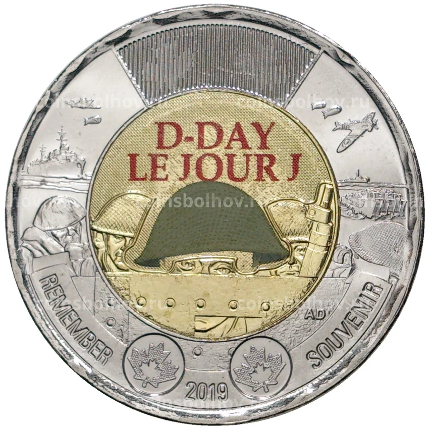 Монета 2 доллара 2019 года Канада — 75 лет высадке союзников в Нормандии (цветное покрытие)