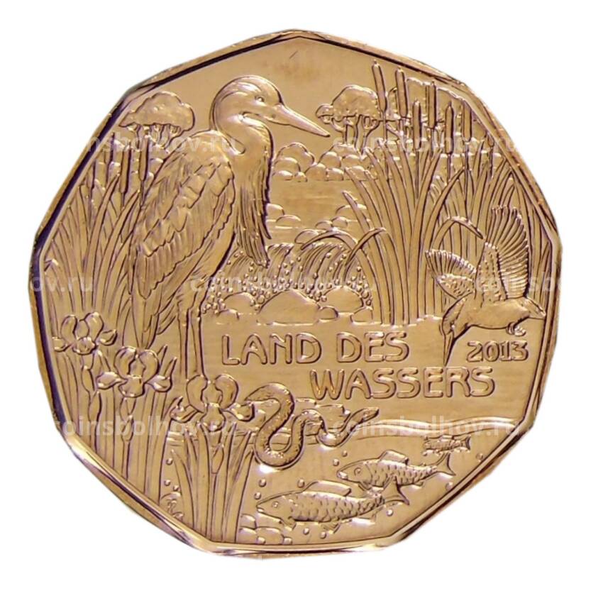 Монета 5 евро 2013 года Австрия —  Страна воды