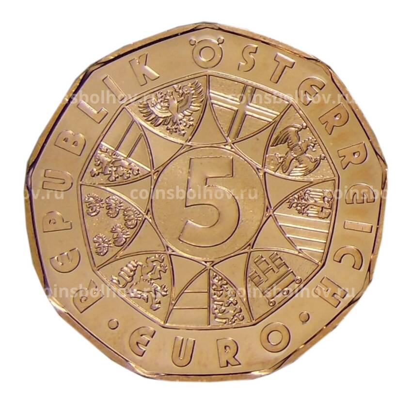 Монета 5 евро 2013 года Австрия —  Страна воды (вид 2)