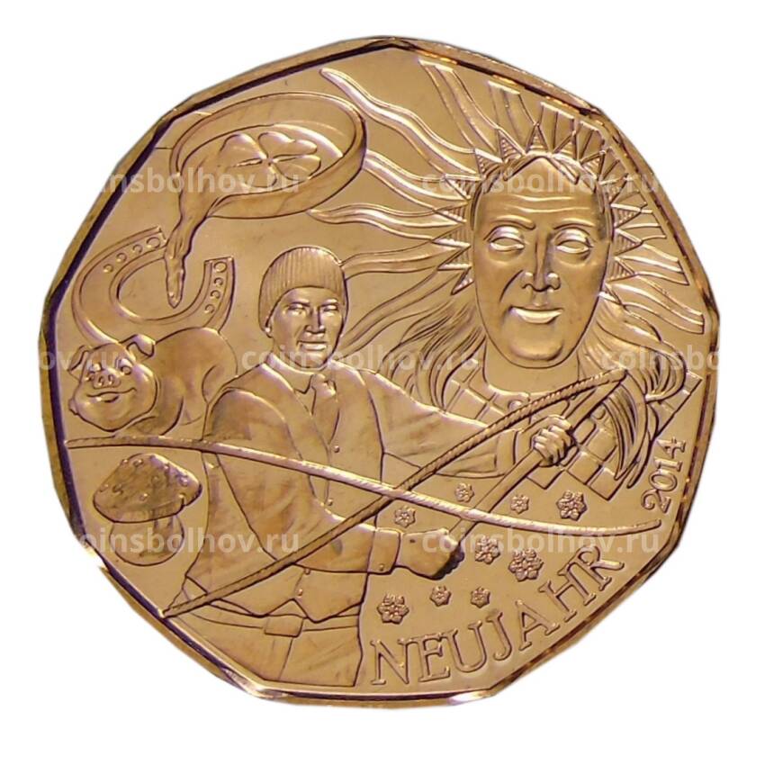 Монета 5 евро 2014 года Австрия —  Новый год