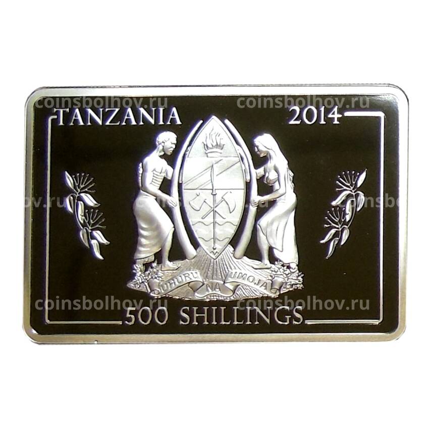Монета 500 шиллингов 2014 года Танзания —  Флагманы ВМС — Адмирал Кузнецов (вид 2)
