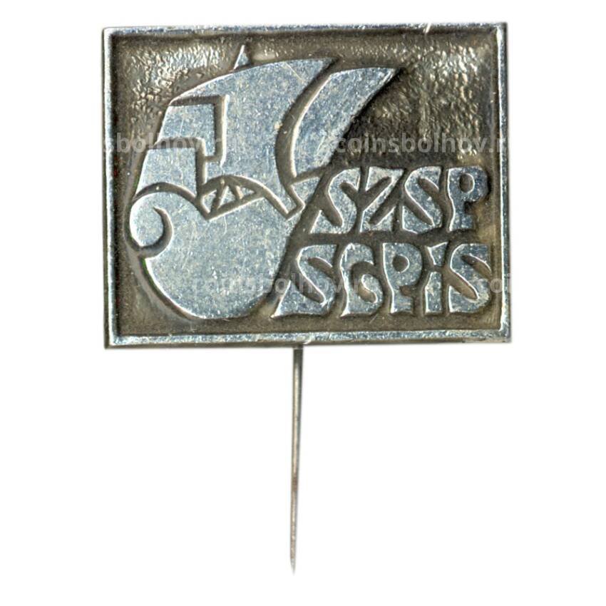 Значок рекламный SZSP SGPIS