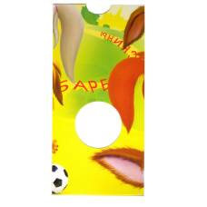 Мини — планшет для монеты 25 рублей 2020 года Российская (Советская) мультипликация — Барбоскины (вид 2)