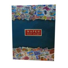 Альбом для марок
