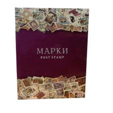 Альбом для марок