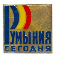 Значок Румыния Сегодня