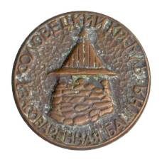 Значок Соловецкий кремль — Квасовареная башня