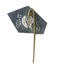 Значок Гребля (вид 2)