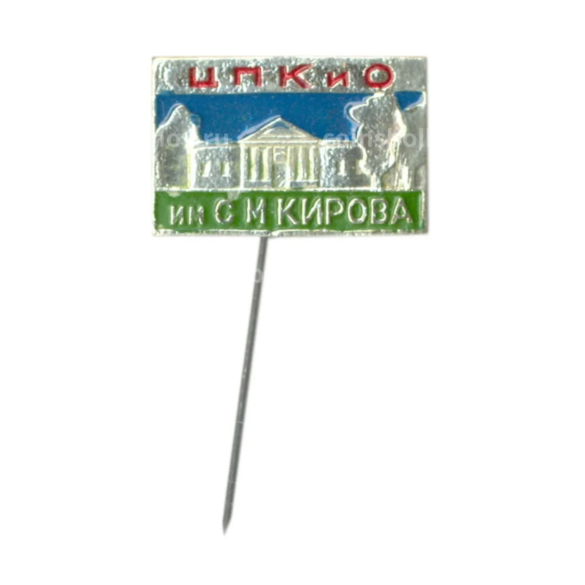 Значок ЦПКиО имени С.М.Кирова