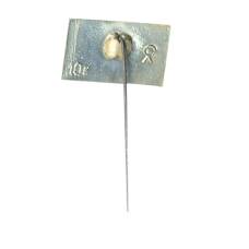 Значок ЦПКиО имени С.М.Кирова (реверс)