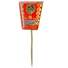 Значок рекламный OPP GALANTA