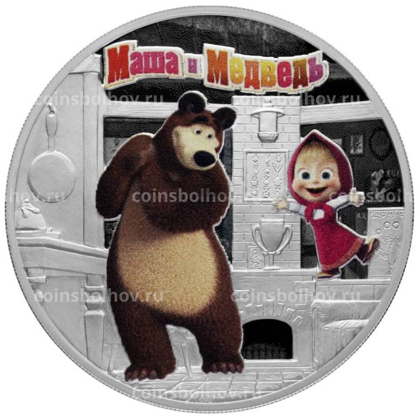Монета 3 рубля 2021 года СПМД — Российская (Советская) Мультипликация —  Маша и Медведь