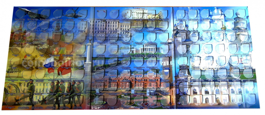 Альбом — планшет для памятных биметаллических монет 10 рублей (вид 3)