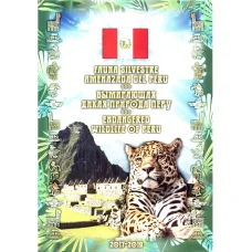 Альбом — планшет для памятных монет 1 соль Перу серия «Вымирающая дикая природа Перу» (аверс)