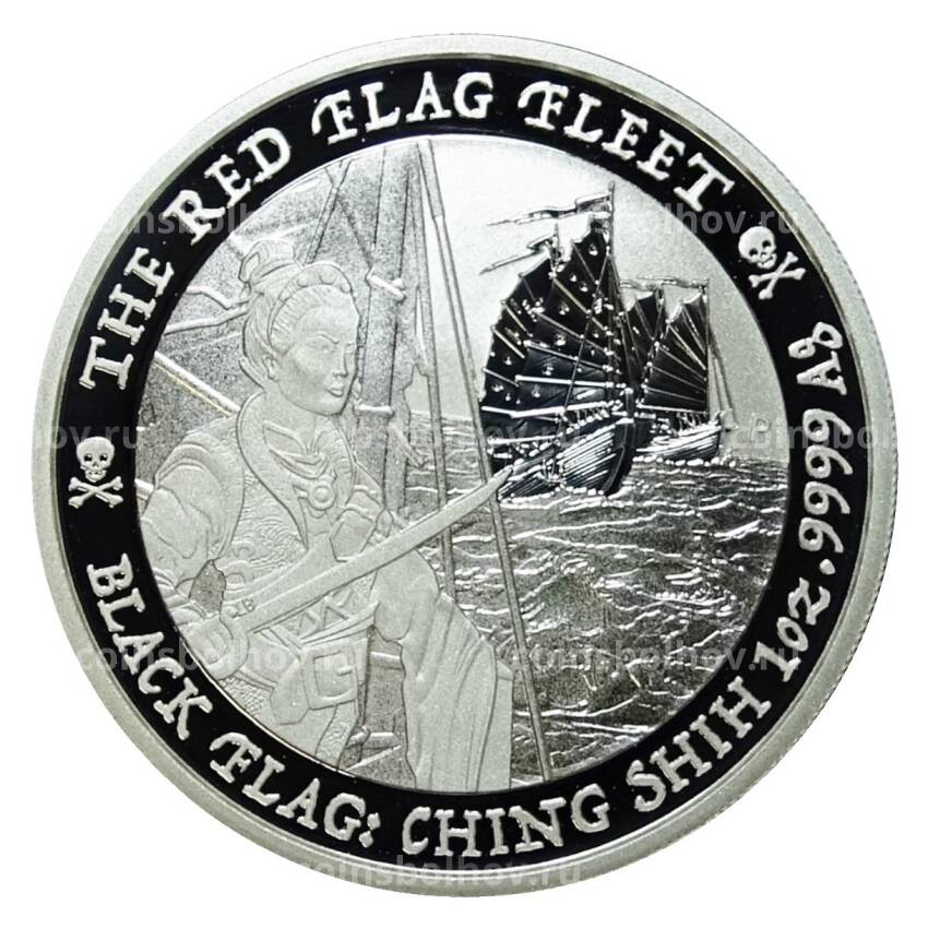 Монета 1 доллар 2021 года Тувалу —  Черный флаг — Флот красного флага