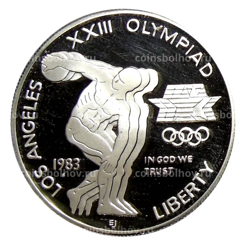 Монета 1 доллар 1983 года S США — XXIII летние Олимпийские Игры — Дискобол