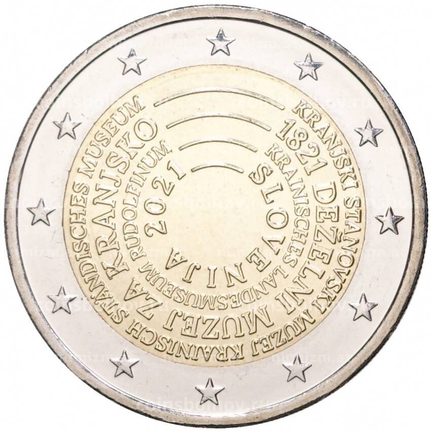 Монета 2 евро 2021 года Словения —  200 лет Национальному музею Словении