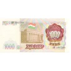 Банкнота 1000 рублей 1994 года Таджикистан (реверс)
