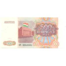 Банкнота 500 рублей 1994 года Таджикистан (вид 2)