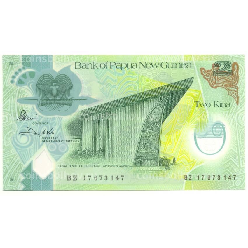 Банкнота 2 кины 2017 года Папуа - Новая Гвинея