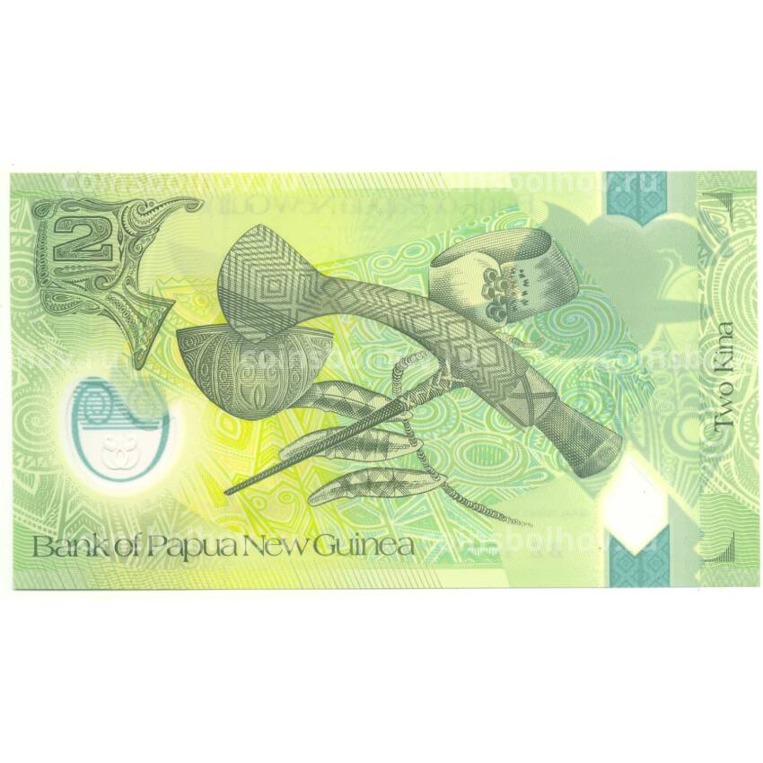 Банкнота 2 кины 2017 года Папуа - Новая Гвинея (вид 2)