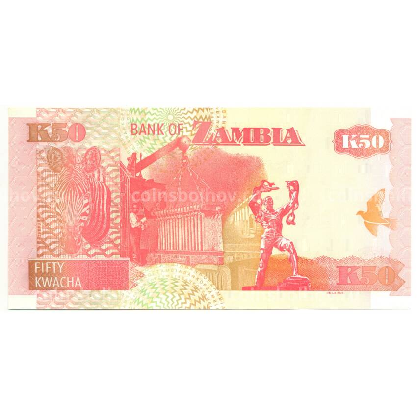 Банкнота 50 квач 2009 года Замбия (вид 2)
