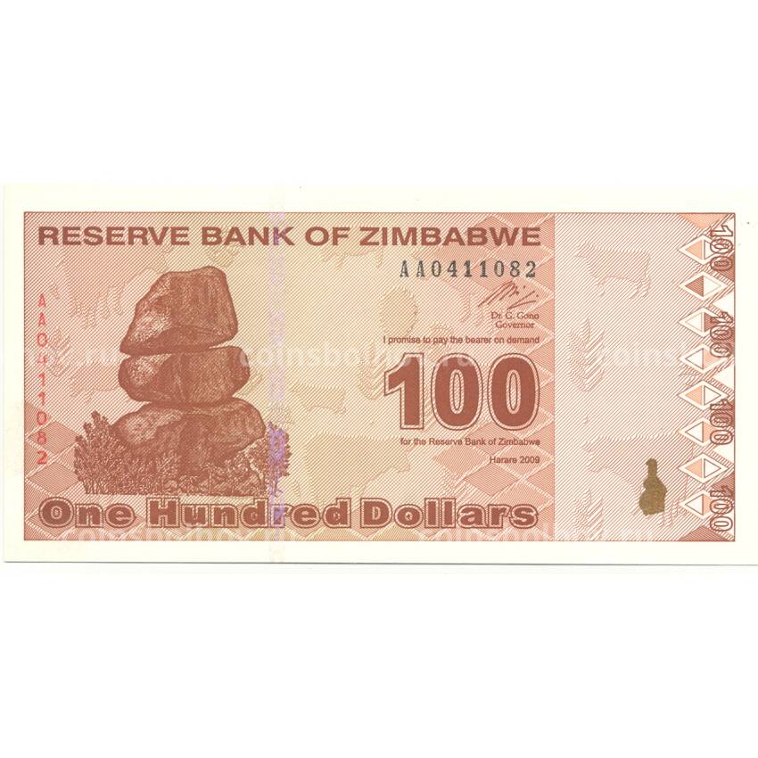 Банкнота 100 долларов 2009 года Зимбабве