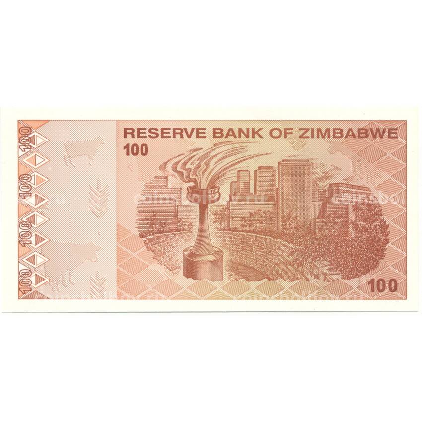Банкнота 100 долларов 2009 года Зимбабве (вид 2)