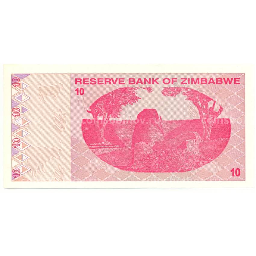 Банкнота 10 долларов 2009 года Зимбабве (вид 2)