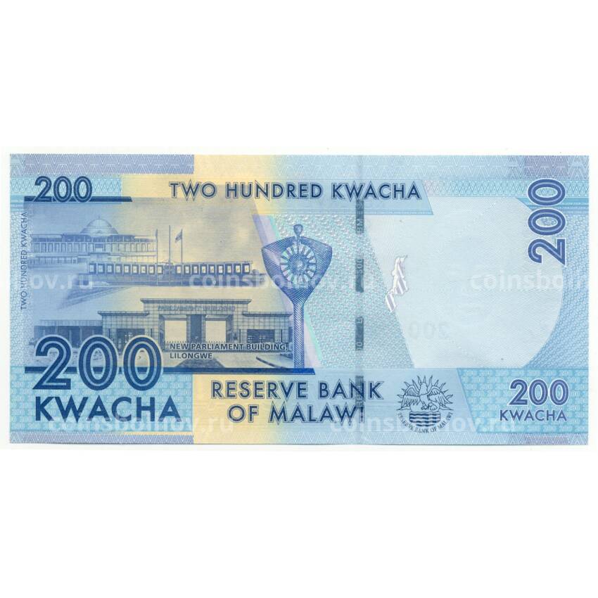 Банкнота 200 квач 2016 года Малави (вид 2)
